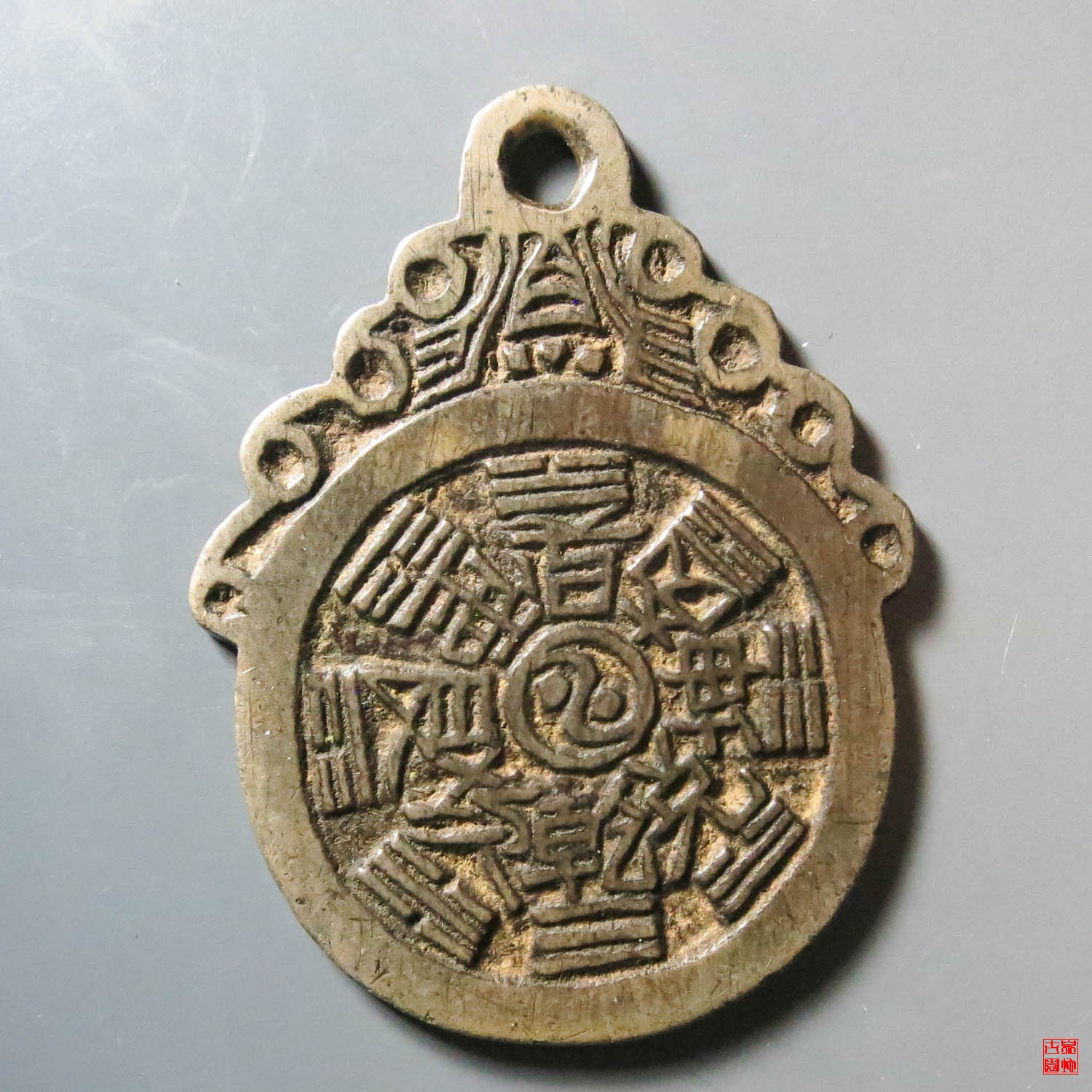 降幅辟邪八卦挂花评级币 - 官方在线拍卖（24-4-8）场4月6日（周六）20:00结标 - 园地拍卖