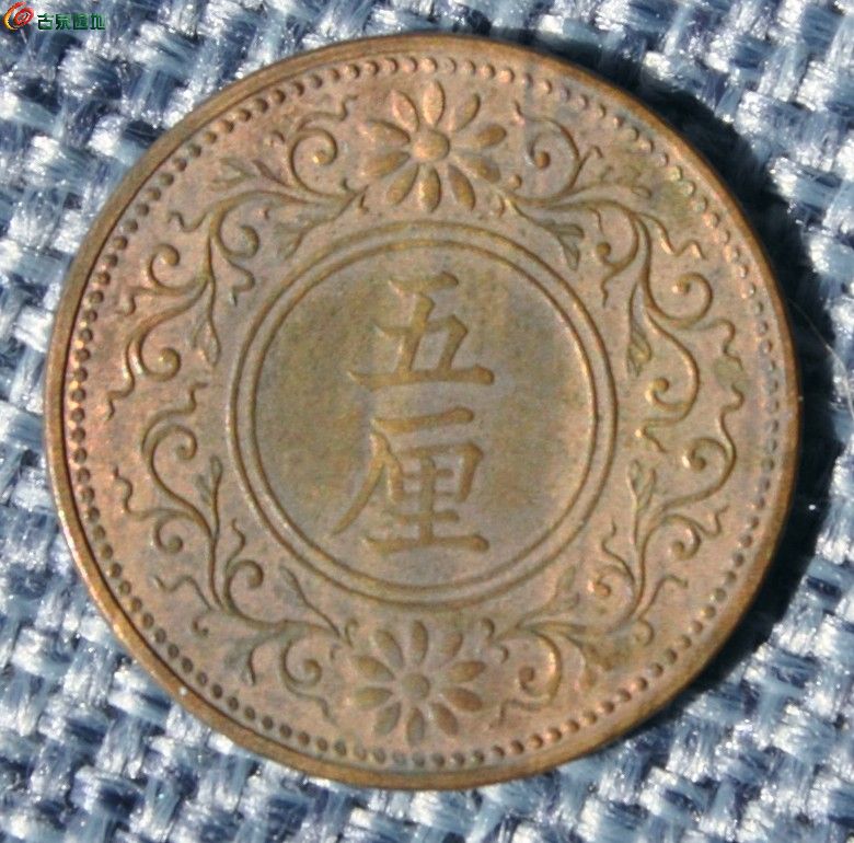 美品带光1916年五厘铜币正.jpg