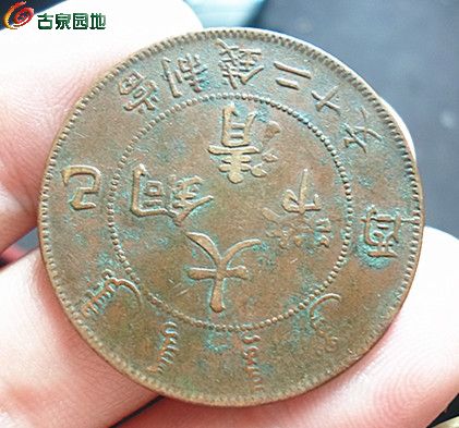 大清已酉20文1-5.jpg