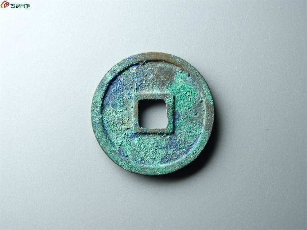 19-034 政和通宝（美制昂政）小平 轩德88分