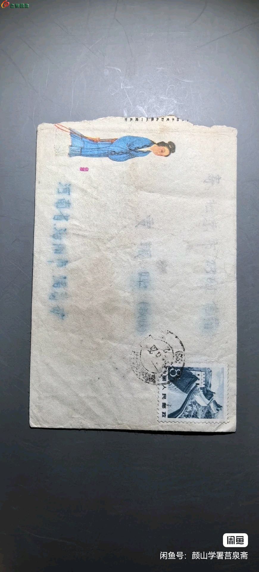1714913398170.xfile.jpg