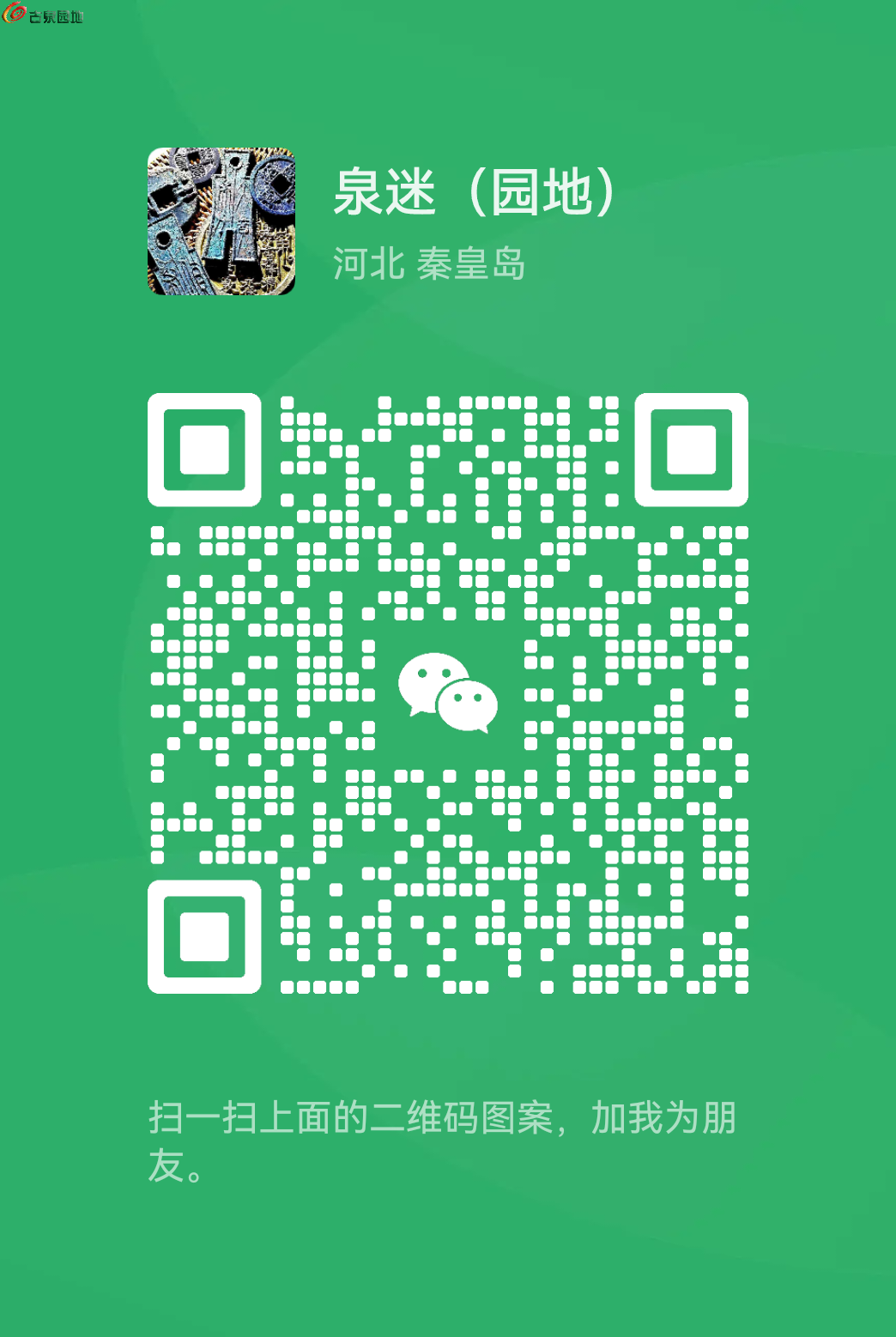 mmqrcode1713402542170.png