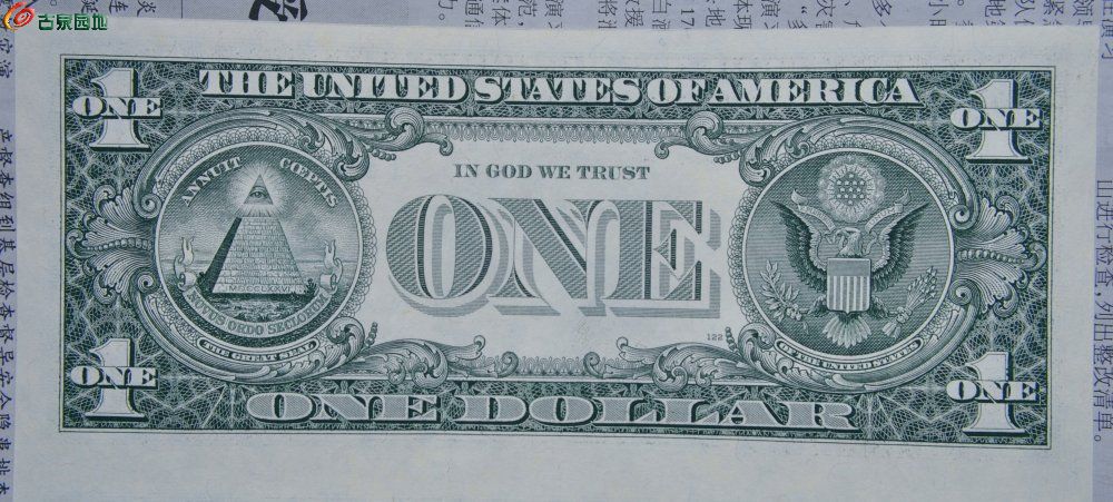 极美品未使用2连体钞2001年壹美圆纸币编号99037853和99062853局