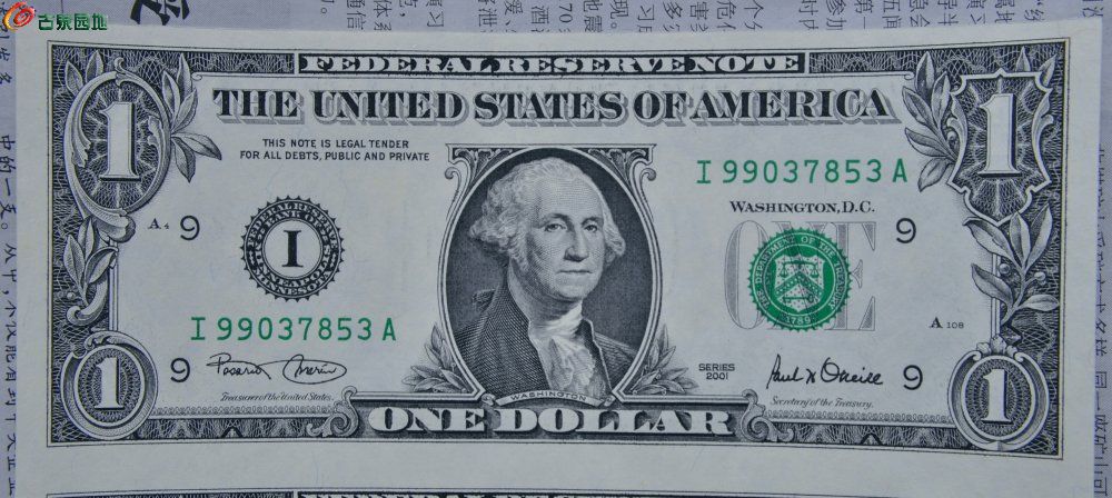 极美品未使用2连体钞2001年壹美圆纸币编号99037853和99062853局