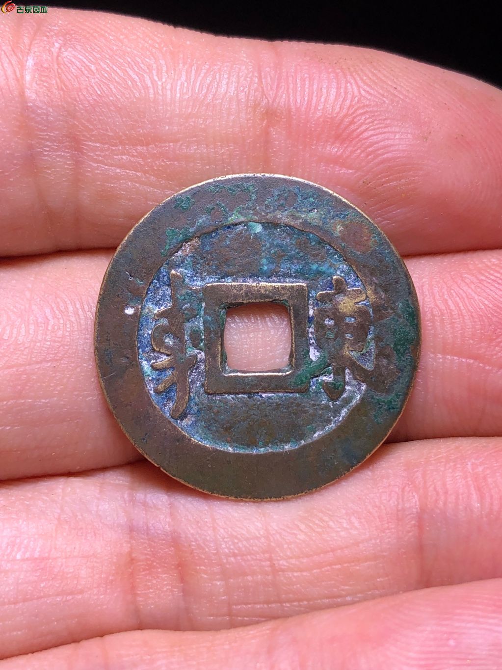 顺治通宝满汉东通下星