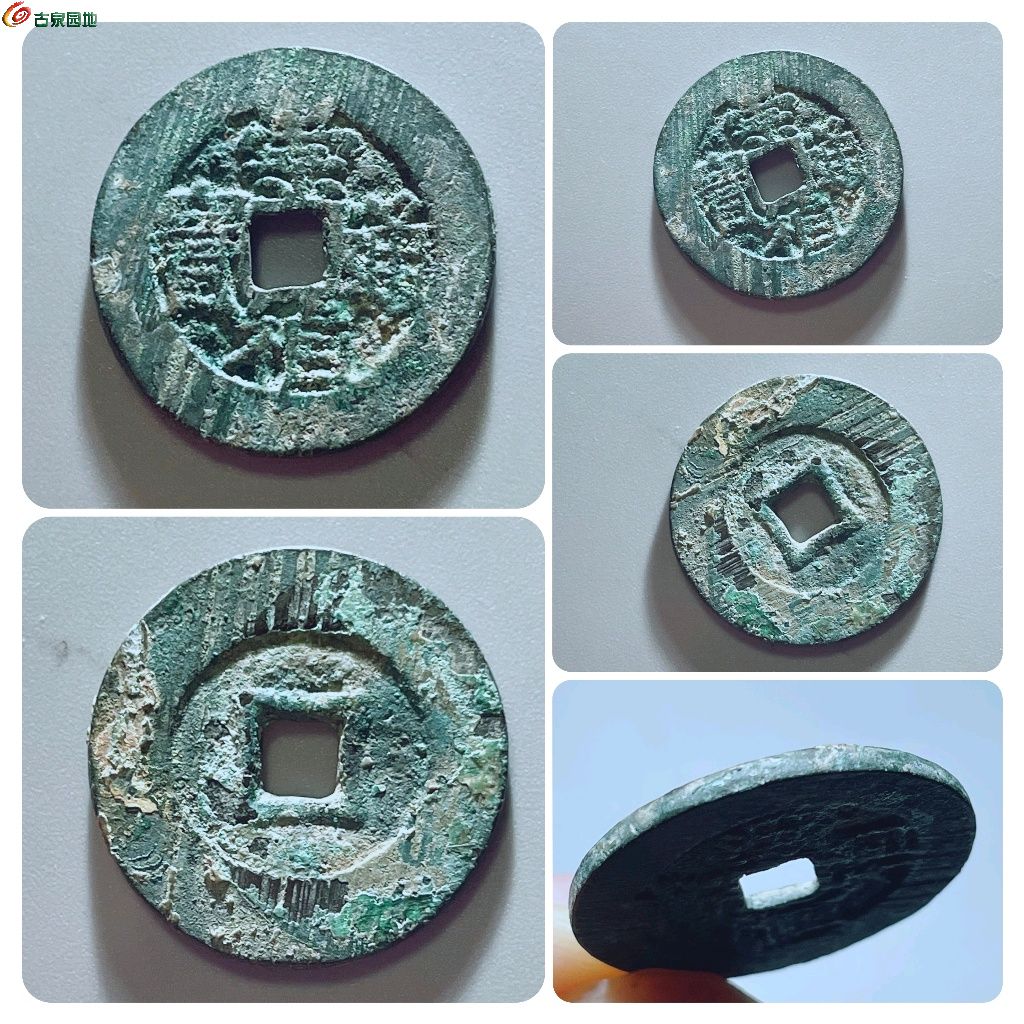 LY069-崇祯通宝 阔缘 背四决【特厚重 稀见 千里挑一】