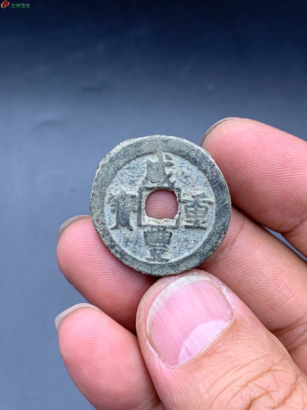 红钱，迪化小当十