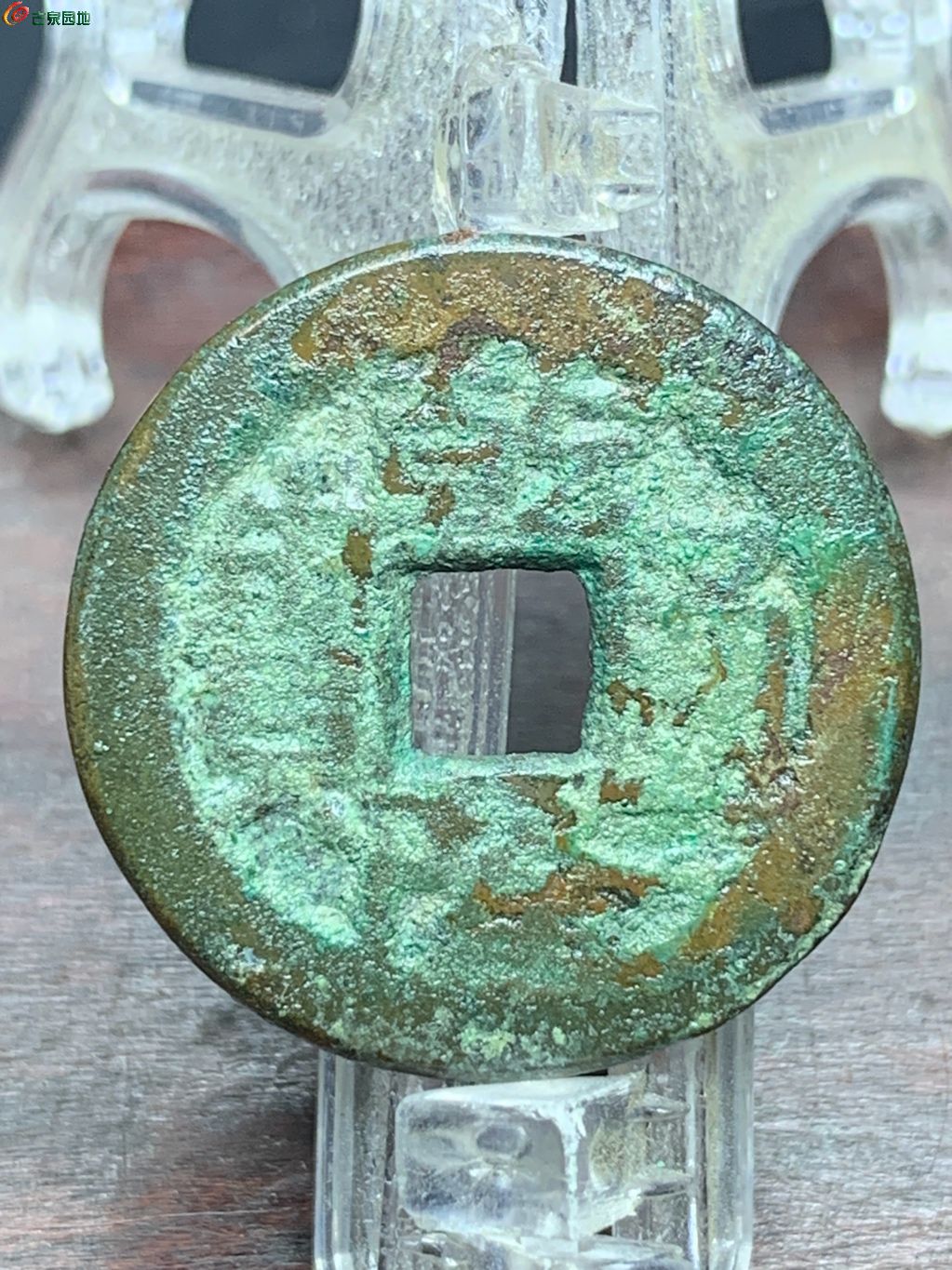 乾隆通宝宝陕逆背
