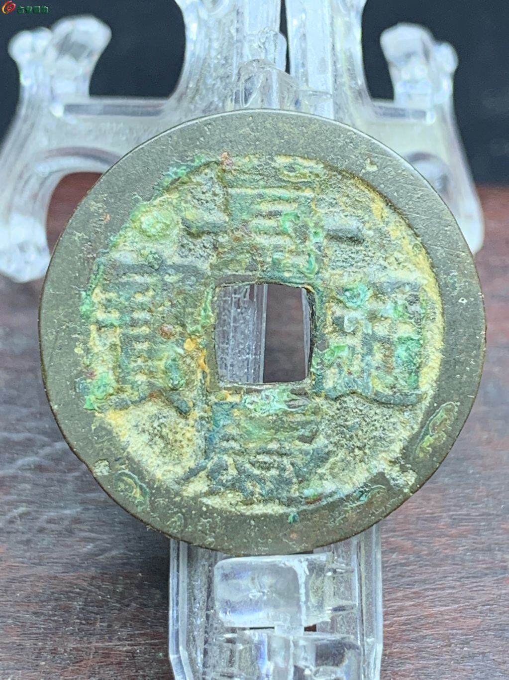 嘉庆通宝宝昌背宝上星