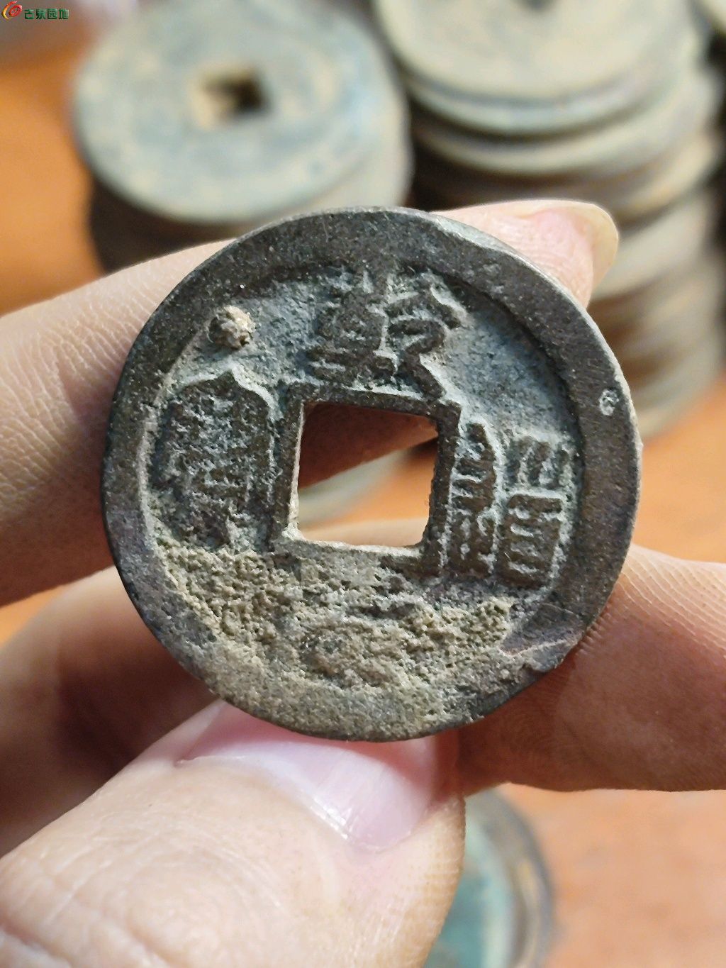 乾道通宝折二