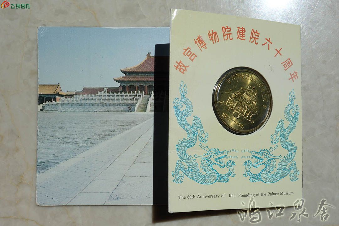 ~gugongjnzx05.jpg