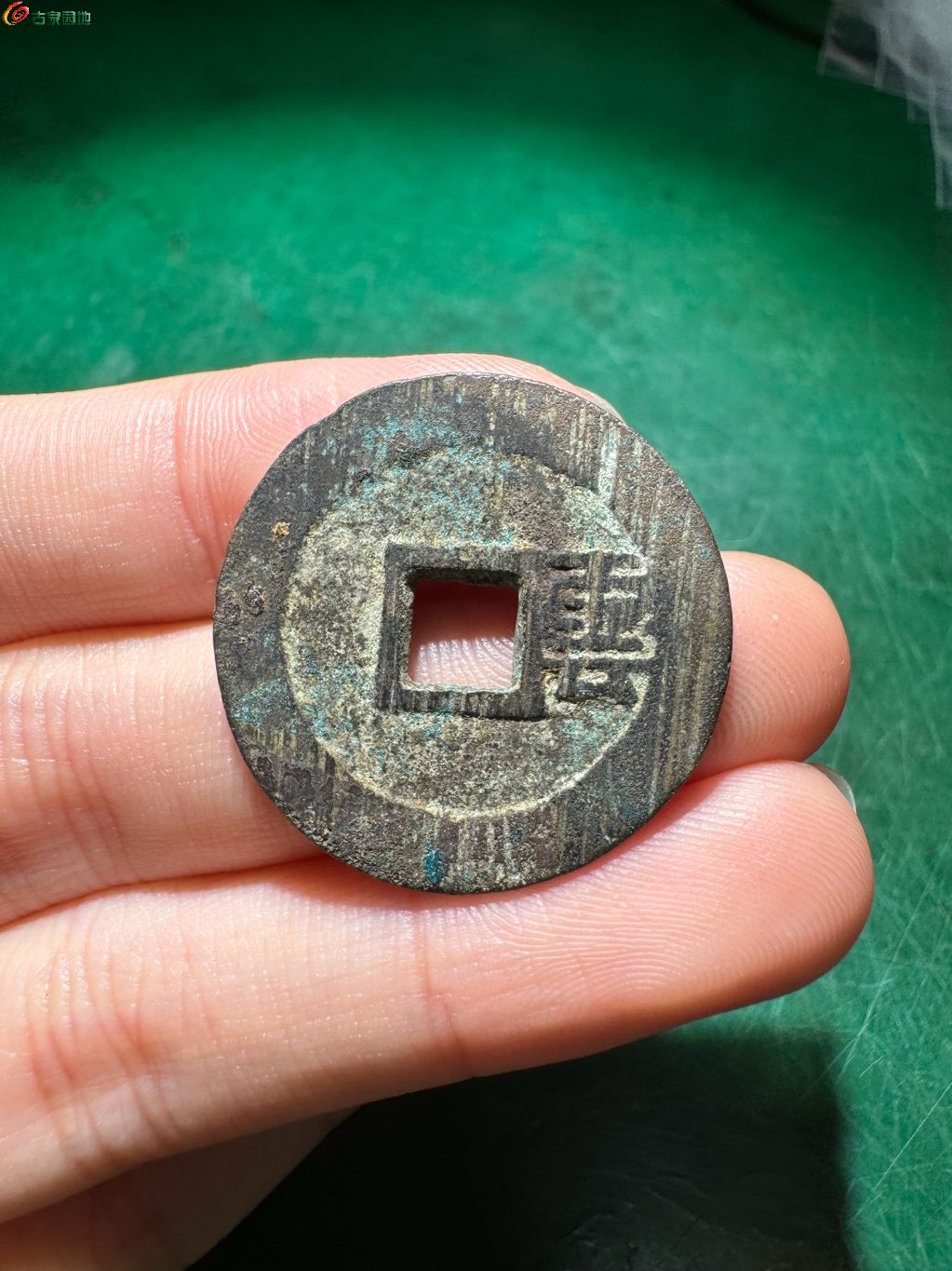 利用通宝 背右云 大样 1-61