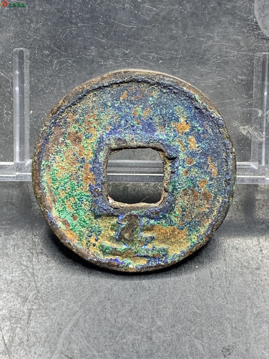 绍熙元宝小平背三