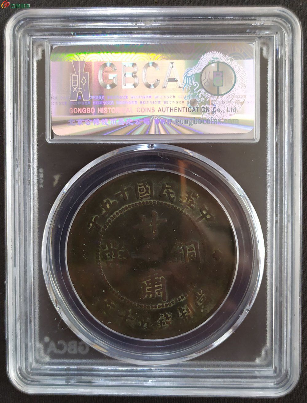 【QC434】民国15年甘肃铜币50文 XF40