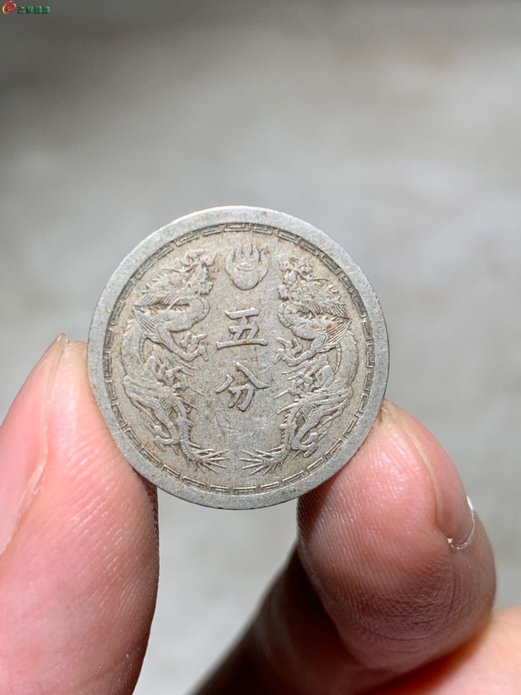 5034康德四年五分