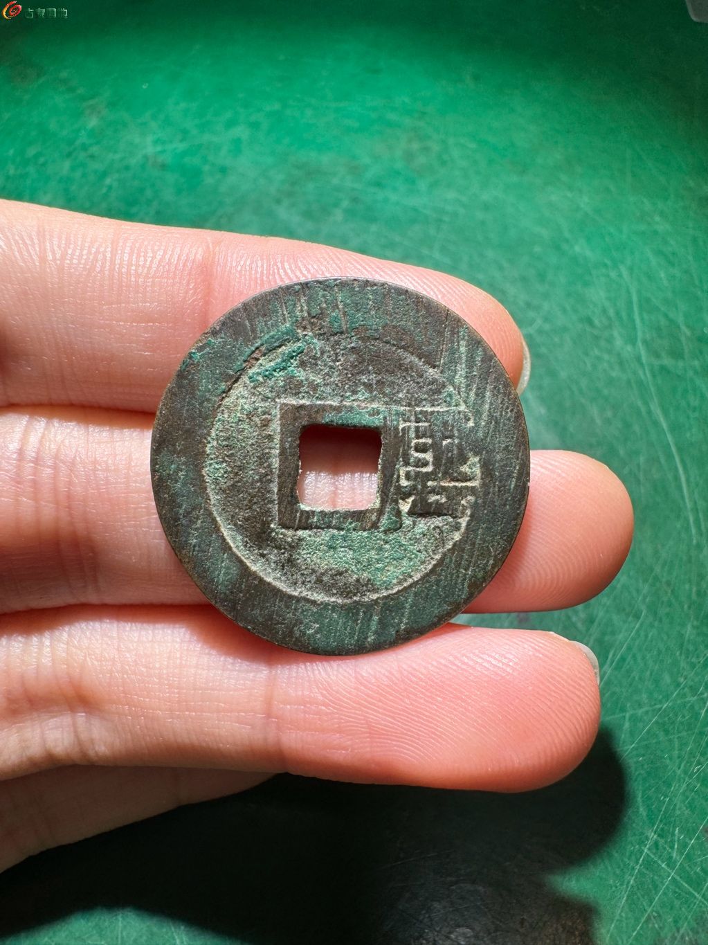 利用通宝 背右云 大样 13-61