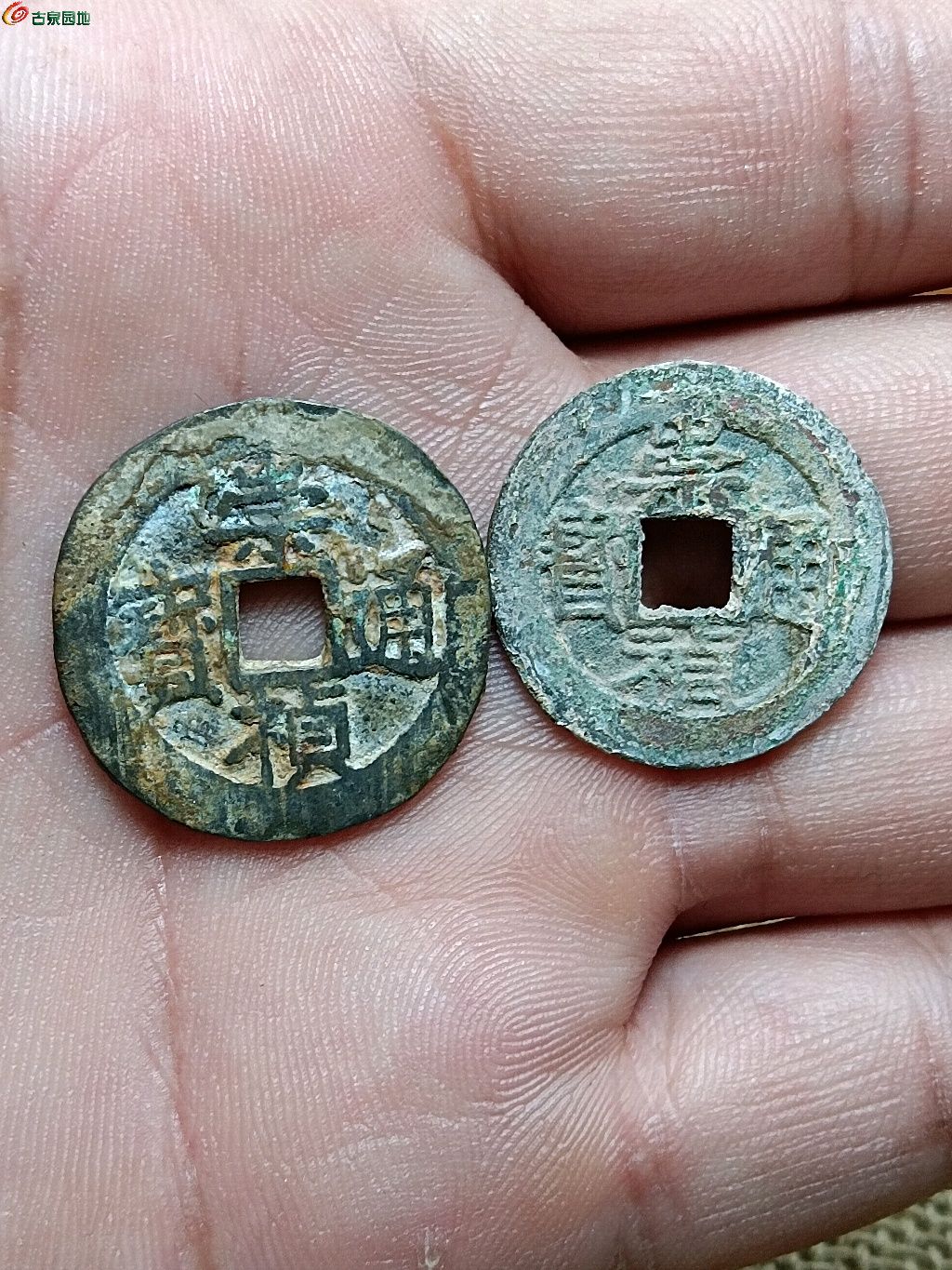 004崇祯通宝背一分，两个版别