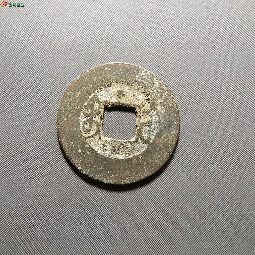 105乾隆通宝宝武背上星