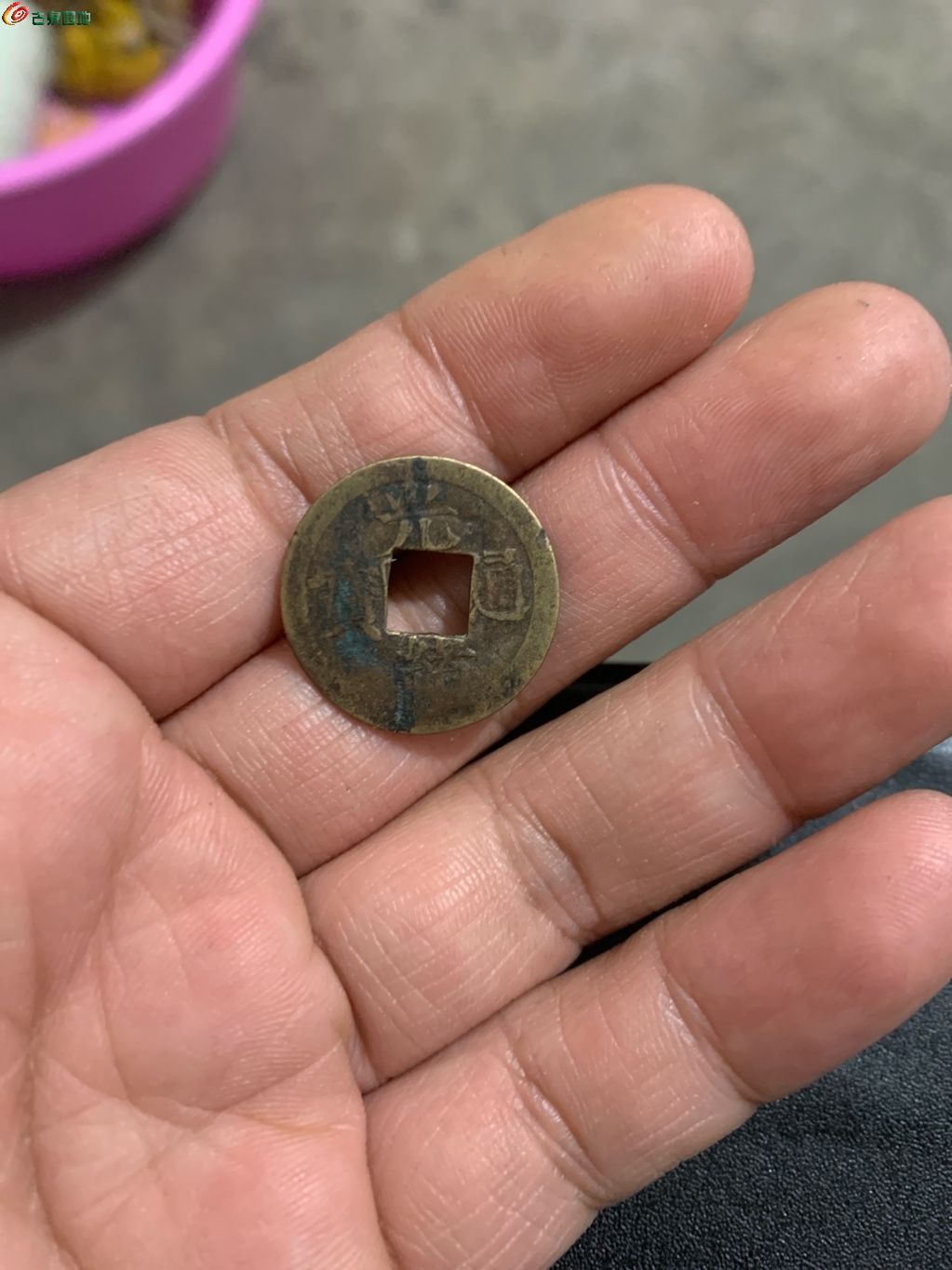 传世光绪通宝宝漳机制币