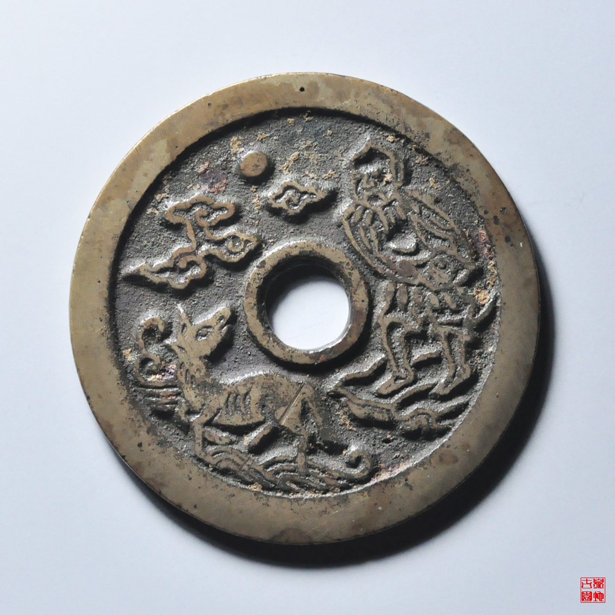 十二生肖伏羲龙马花钱