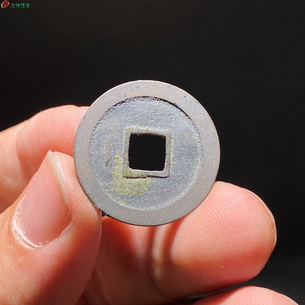 周元通宝背左直纹