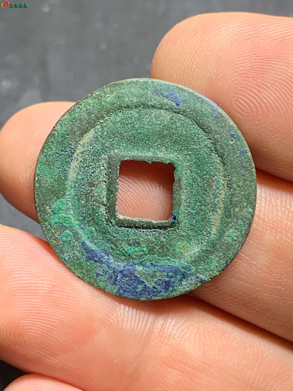 绍圣元宝小平大字