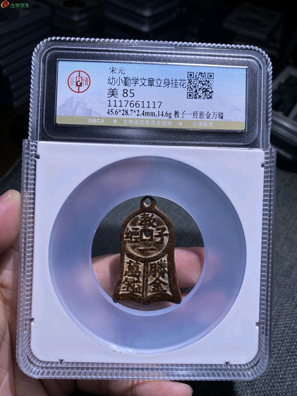 图片点击可在新窗口打开查看