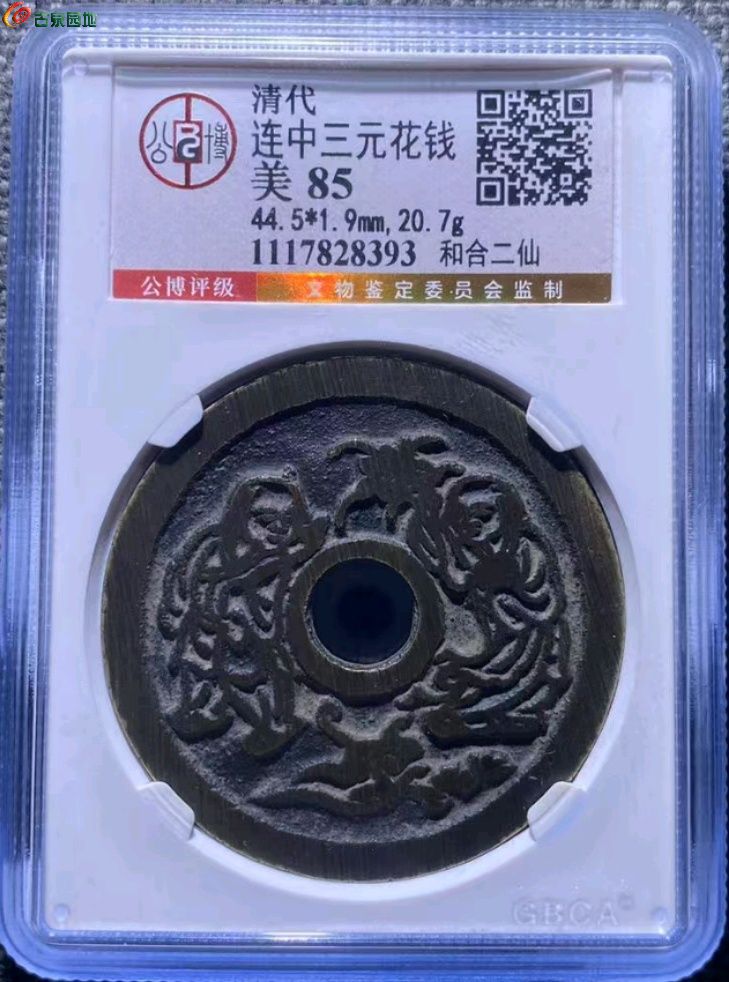 图片点击可在新窗口打开查看