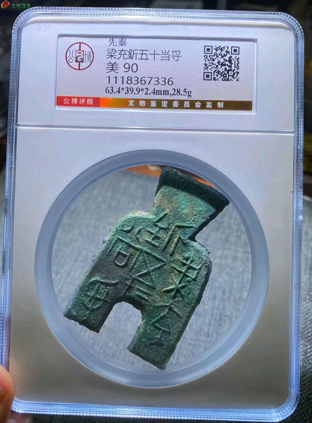 图片点击可在新窗口打开查看