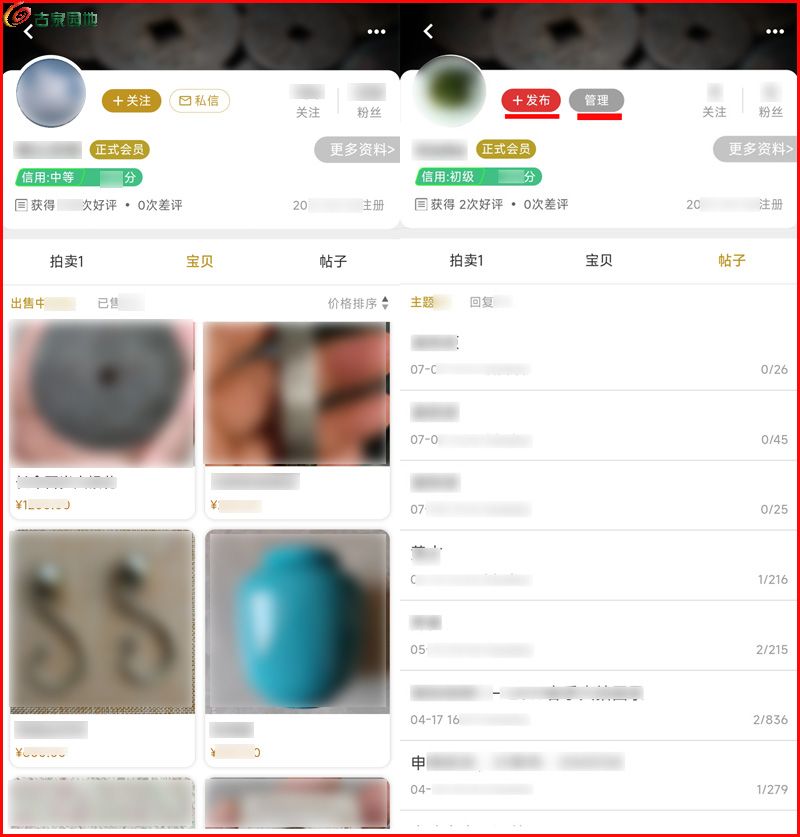 app.jpg