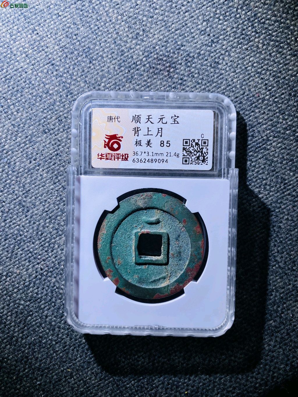 图片点击可在新窗口打开查看