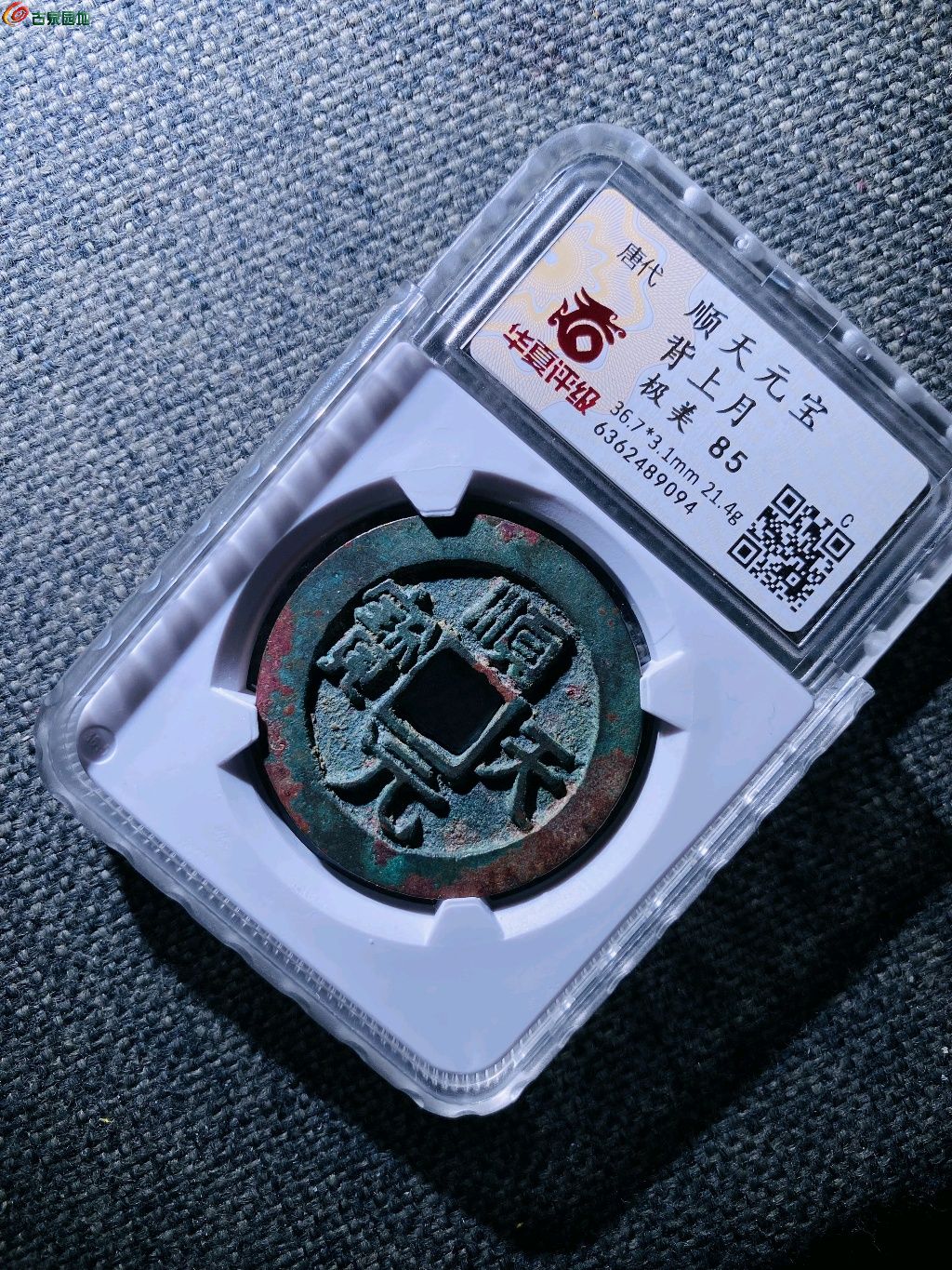 图片点击可在新窗口打开查看