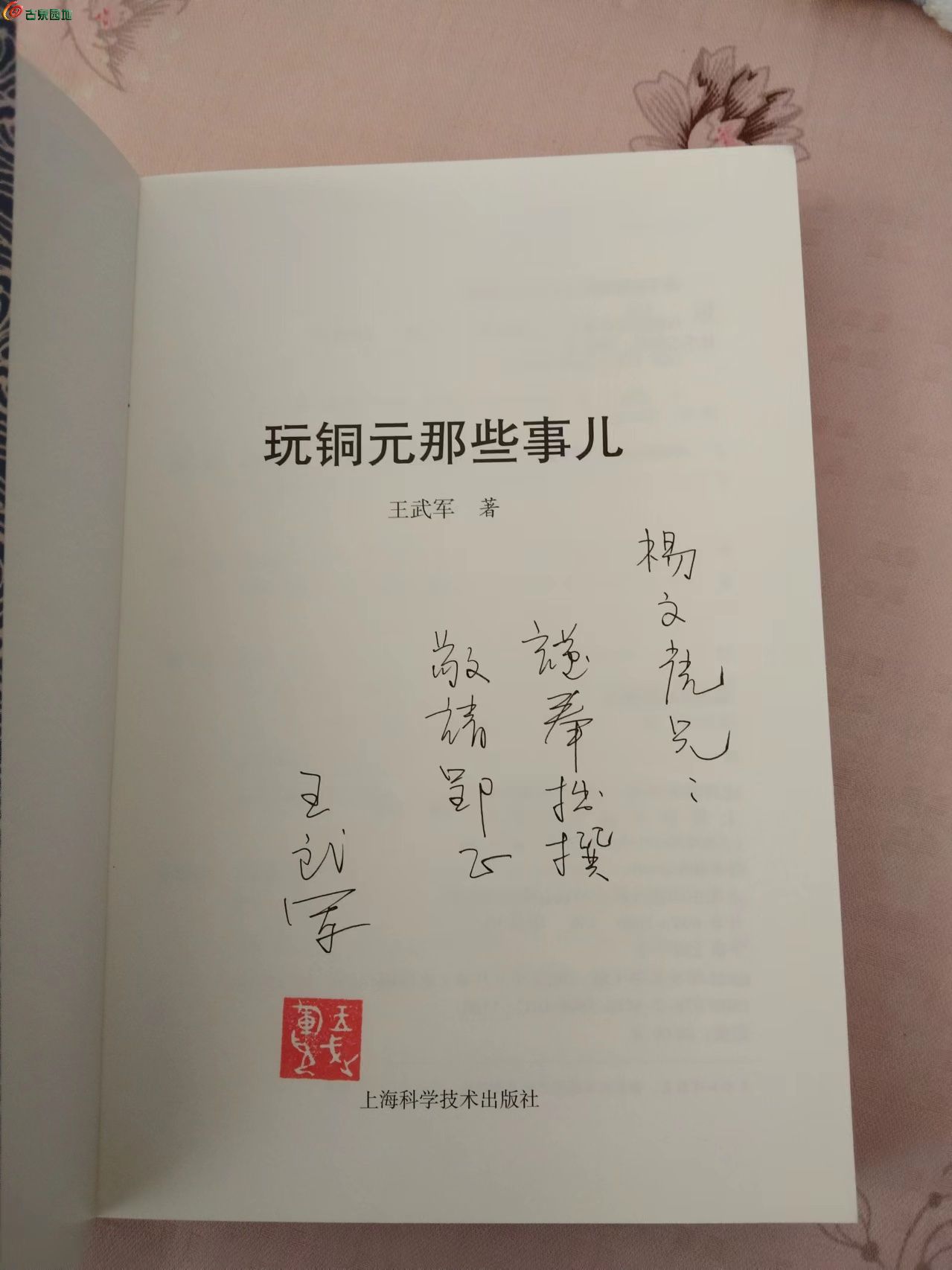 微信图片_20241230123336.jpg