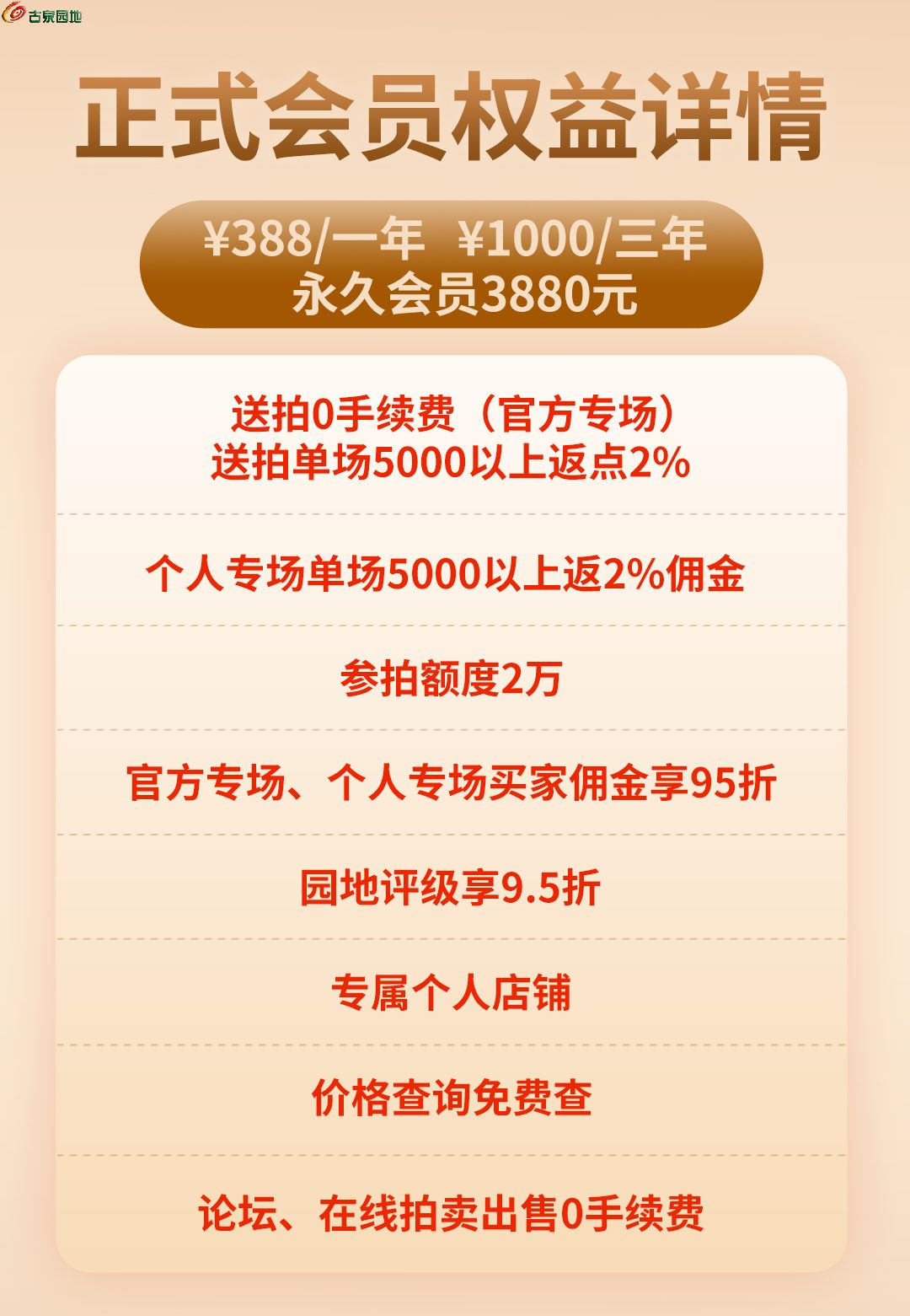 微信图片_20241225144109.jpg