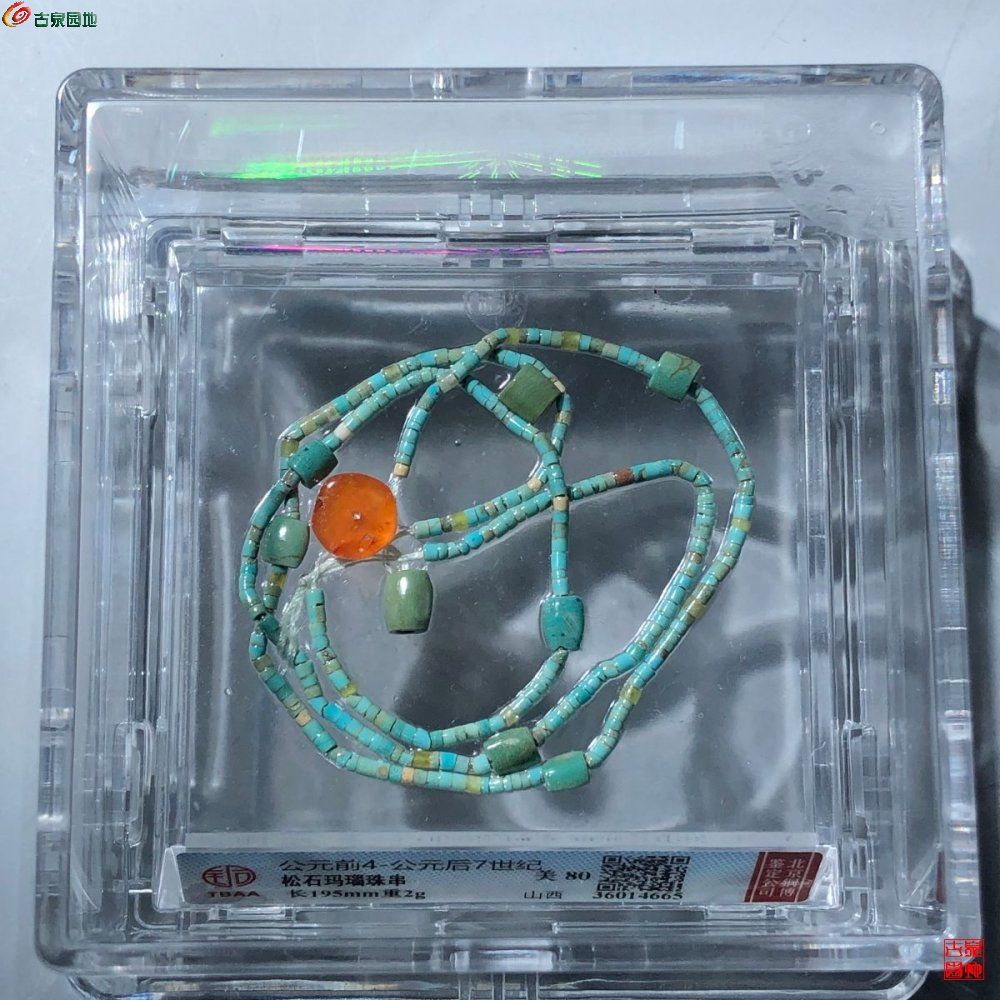 图片点击可在新窗口打开查看