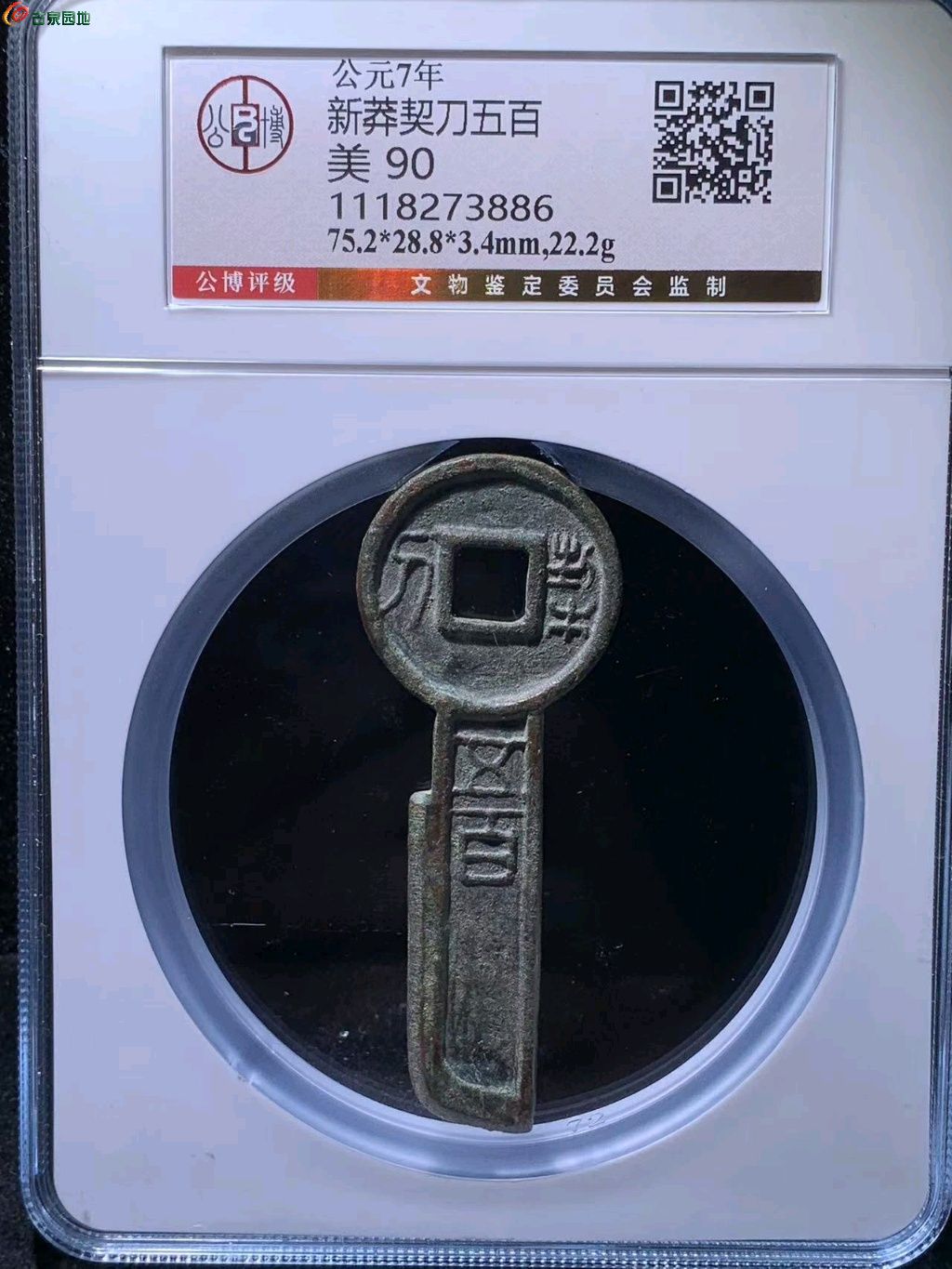 图片点击可在新窗口打开查看