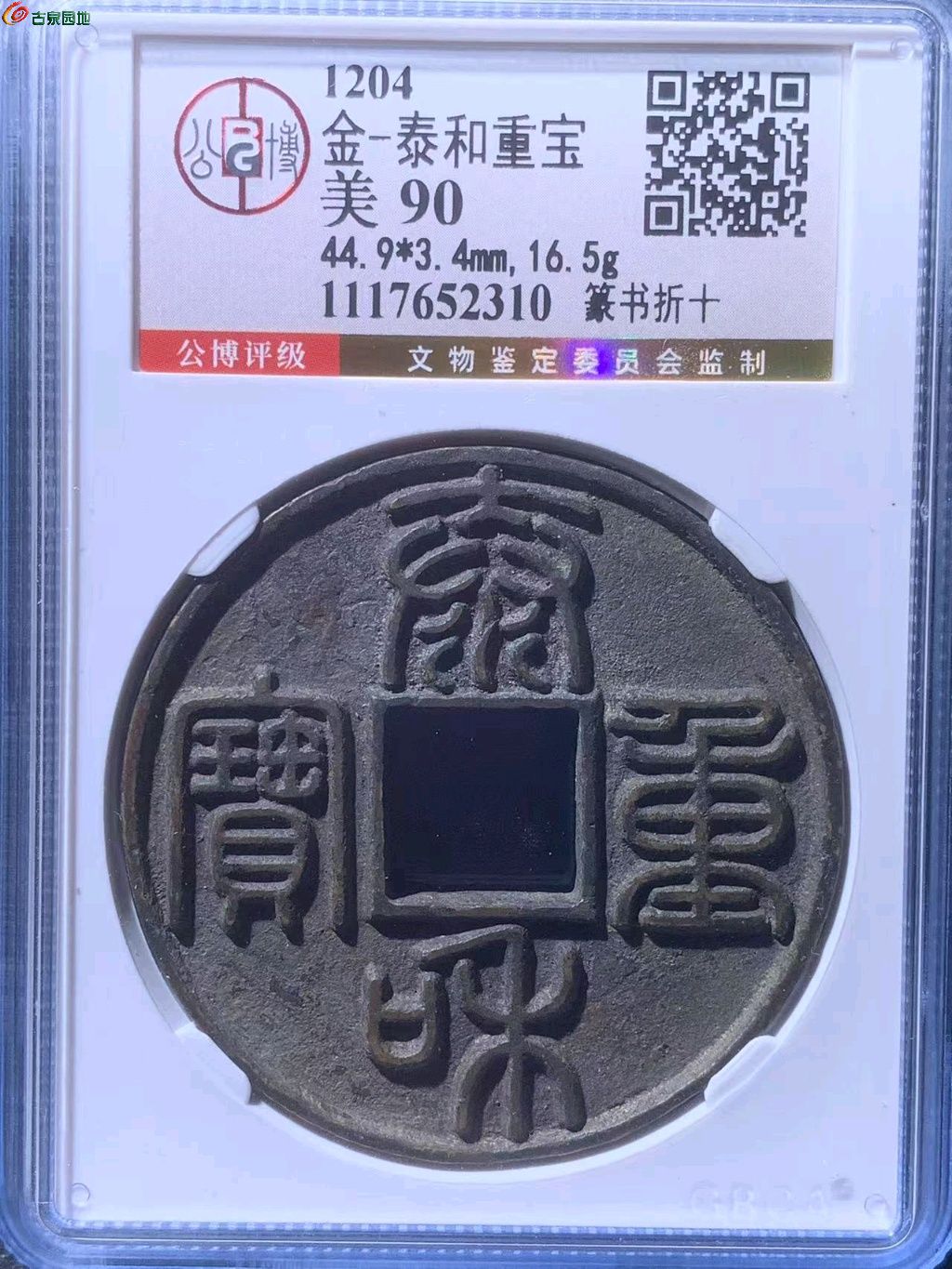 图片点击可在新窗口打开查看