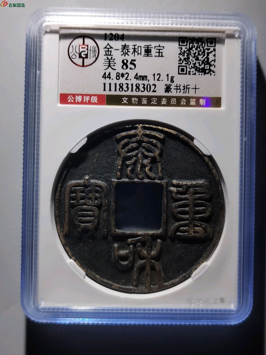 图片点击可在新窗口打开查看