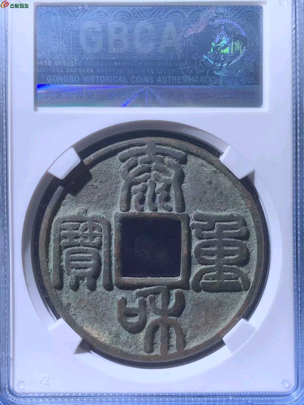 图片点击可在新窗口打开查看