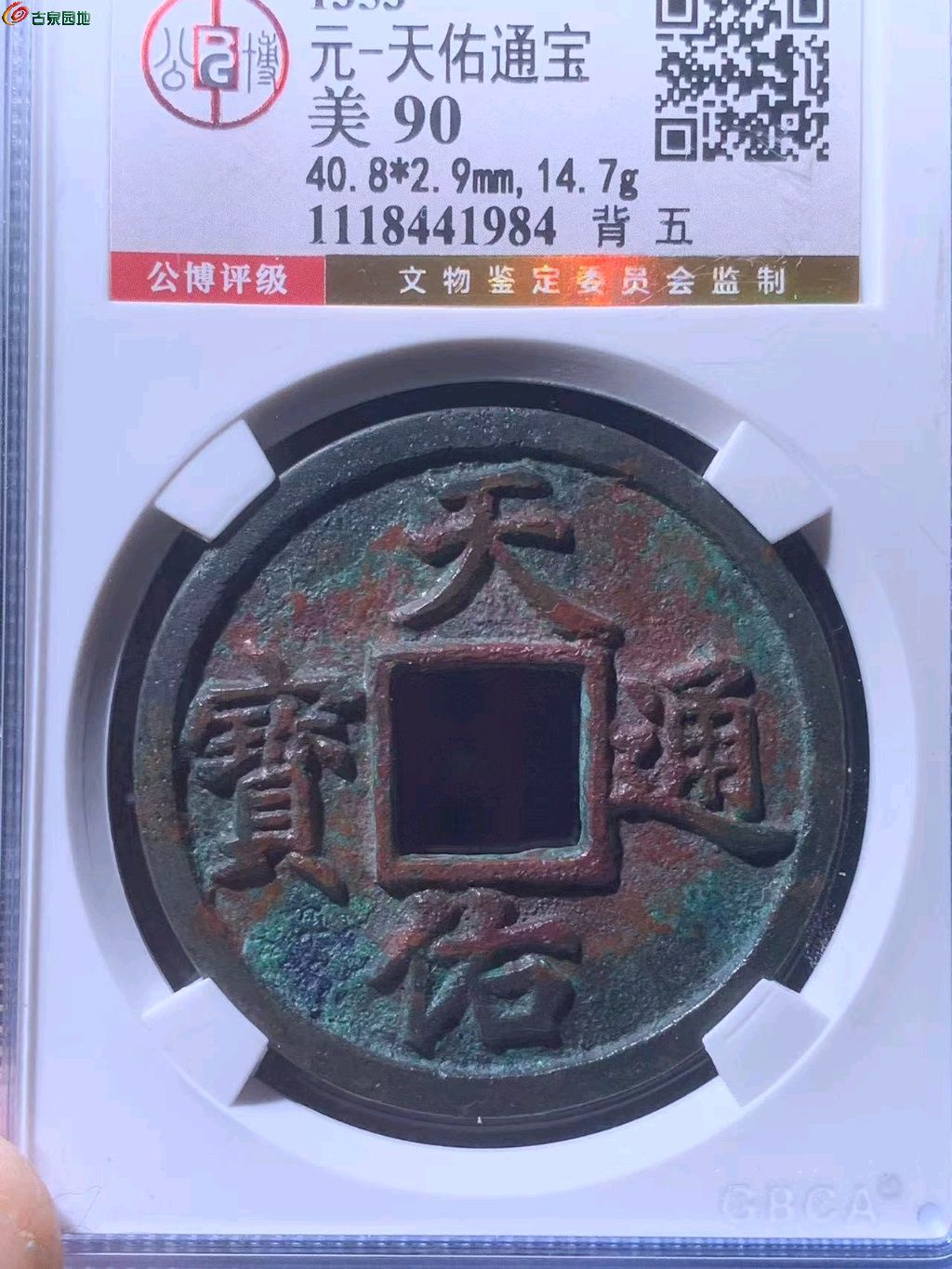 图片点击可在新窗口打开查看