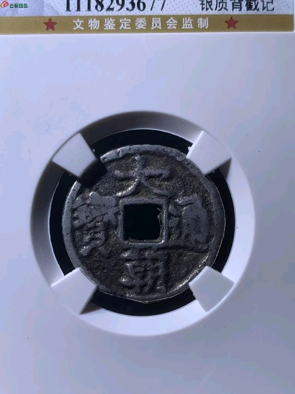 图片点击可在新窗口打开查看