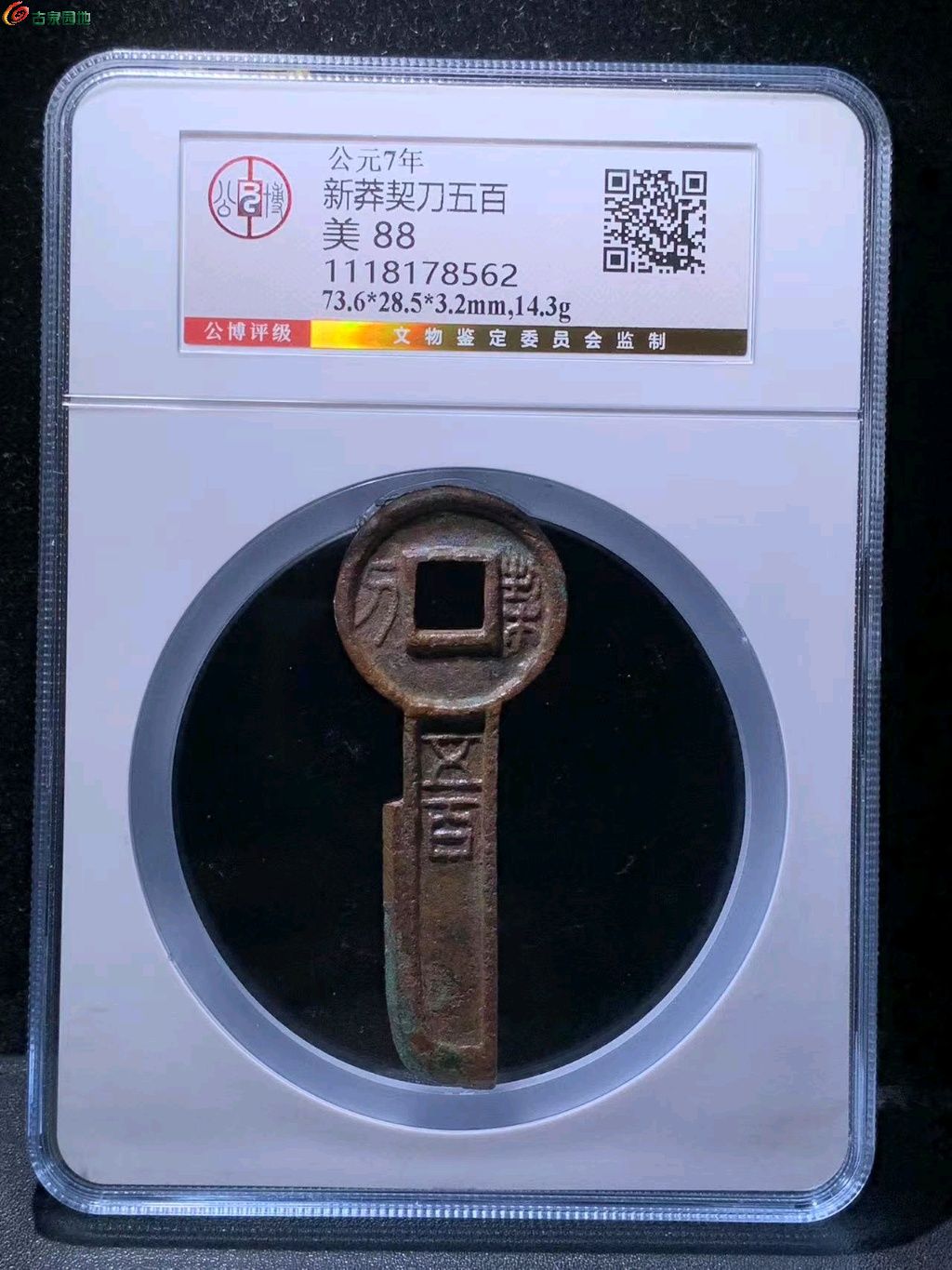 图片点击可在新窗口打开查看