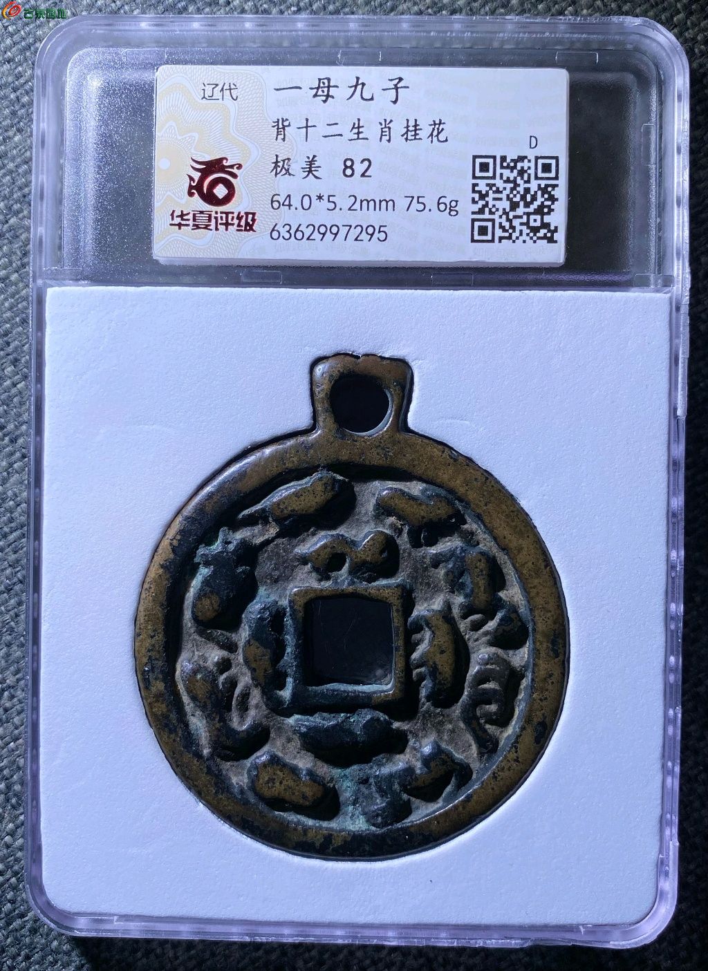 图片点击可在新窗口打开查看