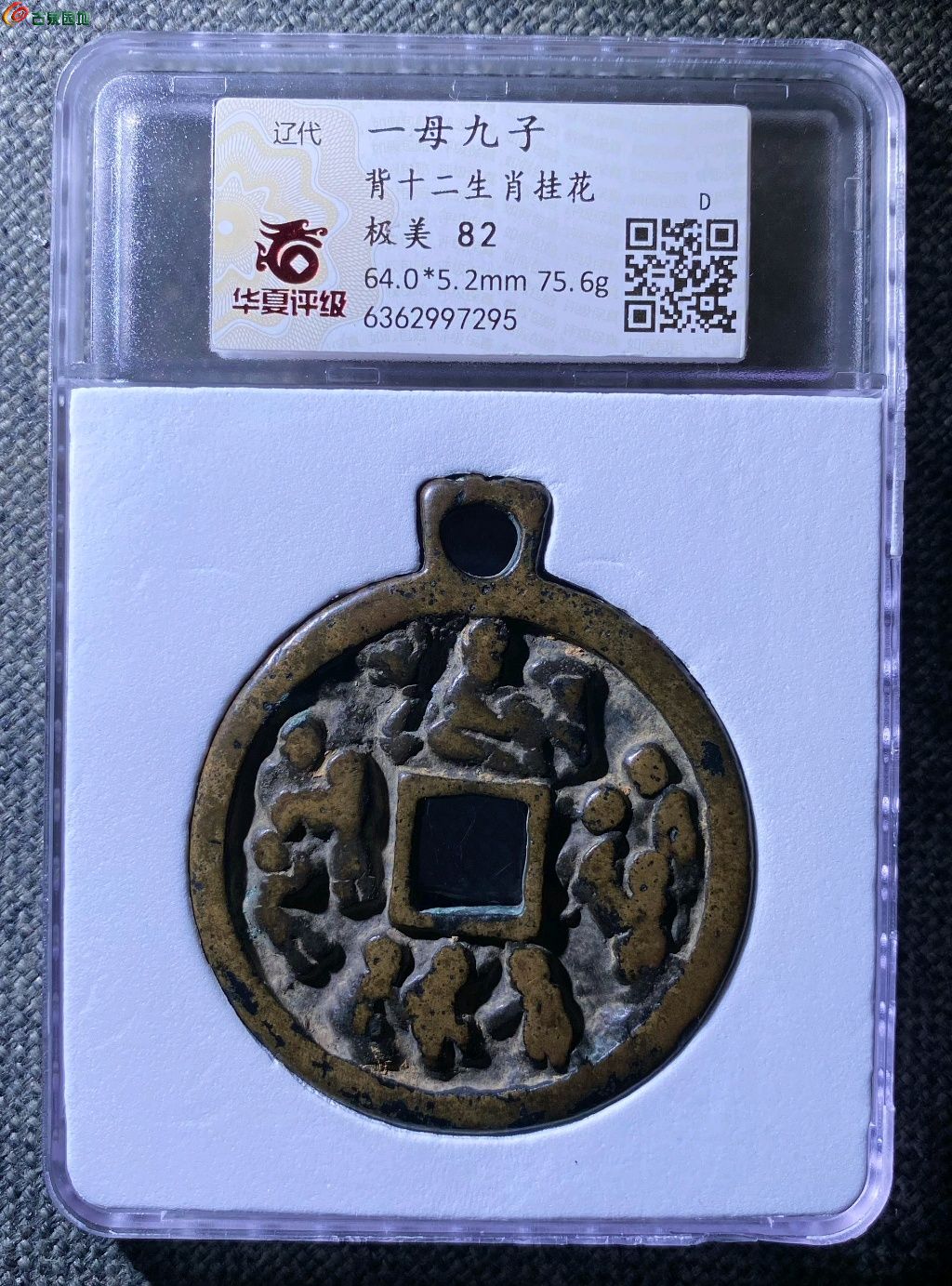 图片点击可在新窗口打开查看