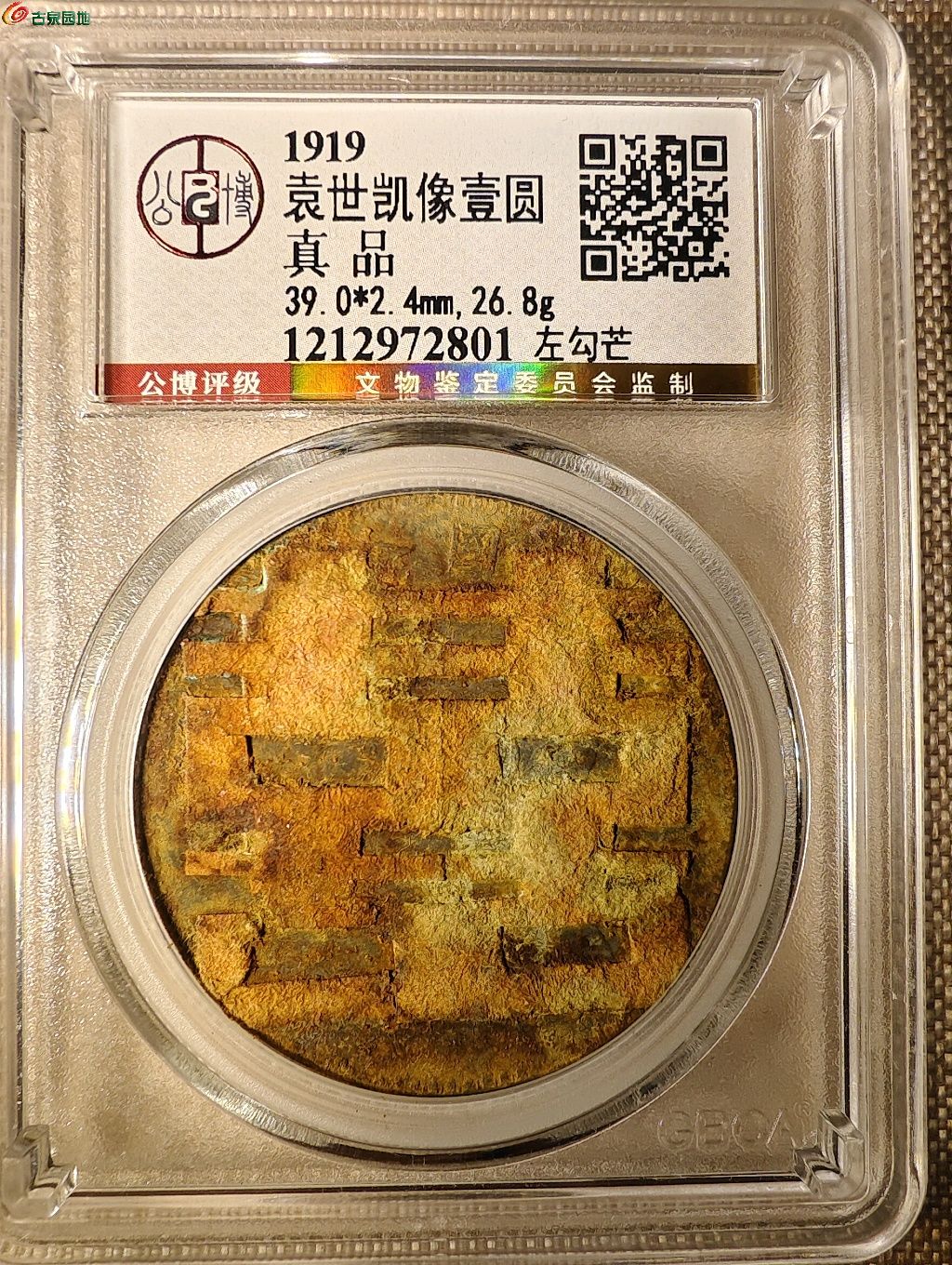 图片点击可在新窗口打开查看