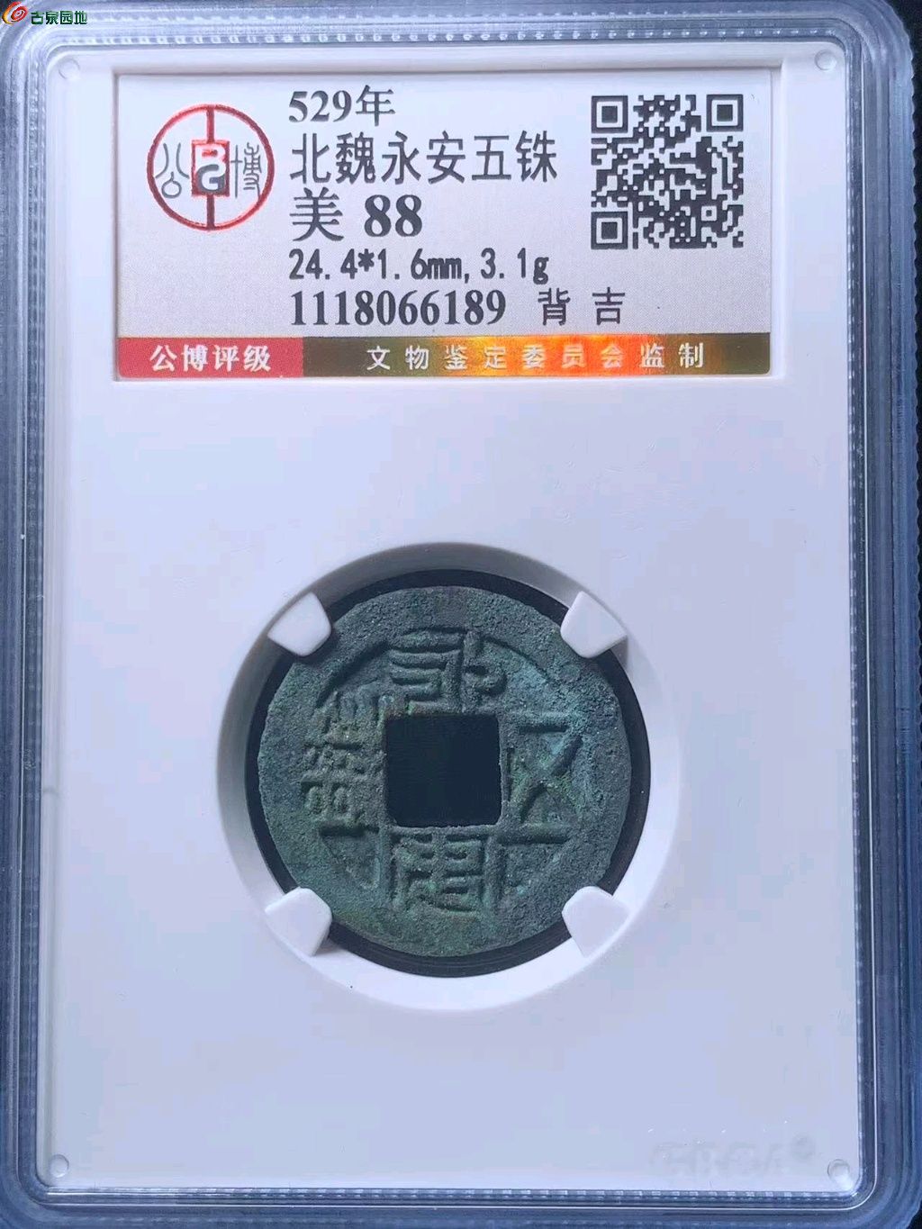 图片点击可在新窗口打开查看