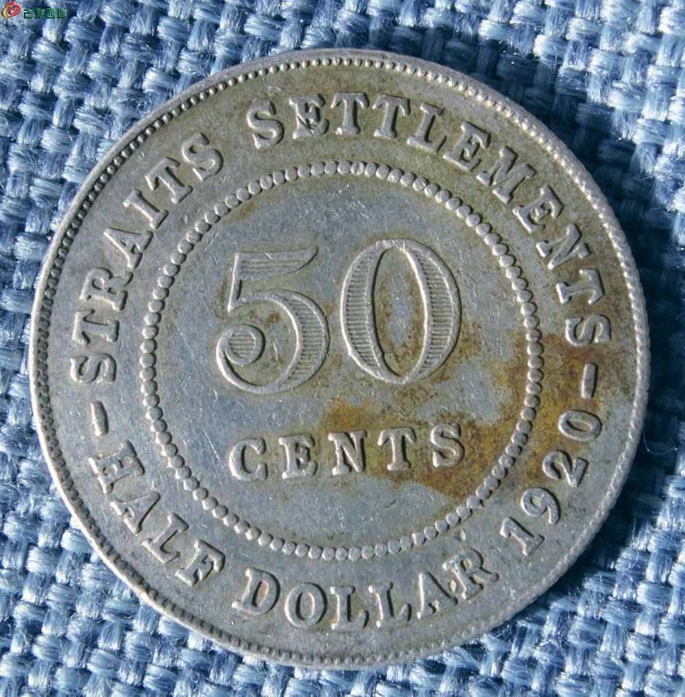 1920年50分半圆银币1正2.84-8.3克.jpg