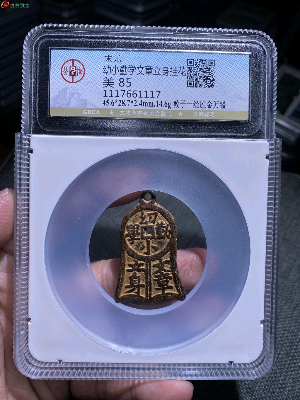 图片点击可在新窗口打开查看