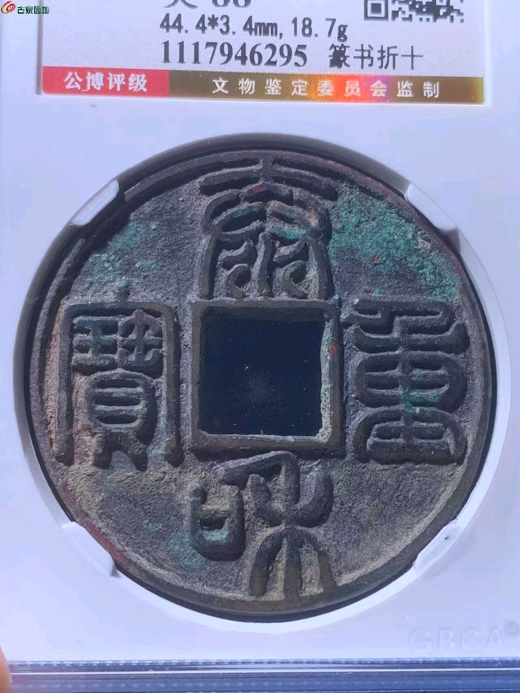 图片点击可在新窗口打开查看