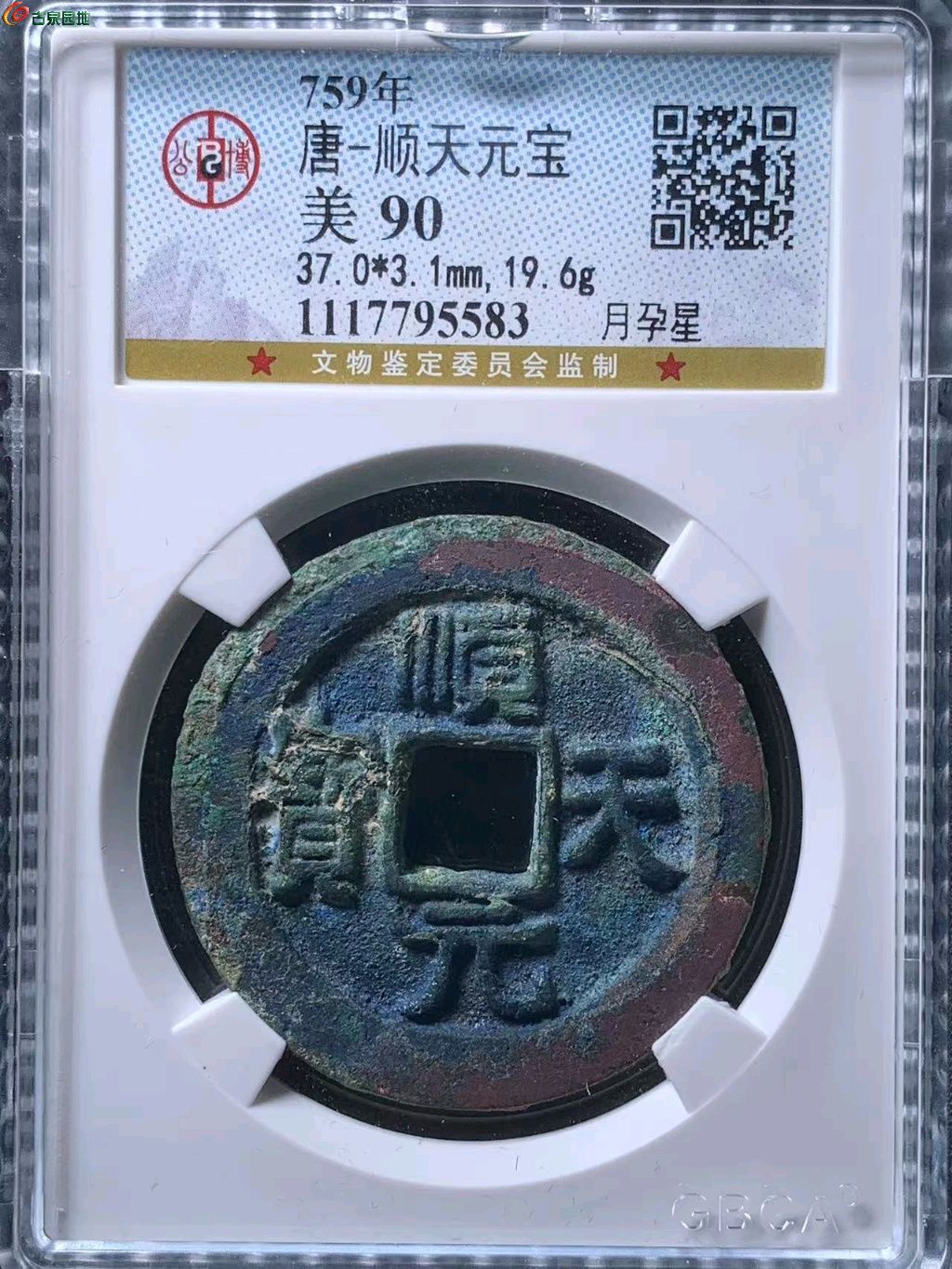 图片点击可在新窗口打开查看